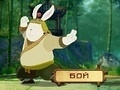 Игри Kung Fu Rabbit 3D