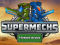 Игри Supermerchs