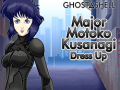 Игри Ghost In The Shell Major Motoko Kusanagi Dress Up
