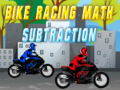 Игри Bike racing subtraction