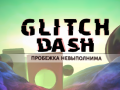 Игри Glitch Dash
