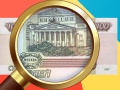 Игри Money Detector Russian Ruble