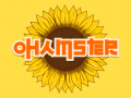 Игри Ohamster