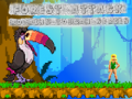 Игри Forest Attack Roaring Toucan Series