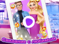 Игри Rapunzel Crush Date