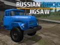 Игри Russian Trucks Jigsaw