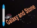 Игри Galaxy and Stone
