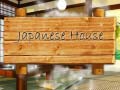 Игри Japanese House