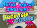 Игри Yabba Dabba-Dinosaurs Jigsaw Puzzle