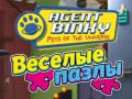 Игри Agent Binky Pets of the Universe Jigsaw Puzzles