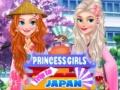 Игри Princess Girls Trip to Japan