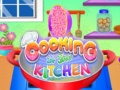 Игри Cooking In The Kitchen