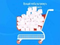 Игри Toilet Paper The Game