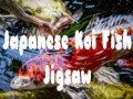 Игри Japanese Koi Fish Jigsaw