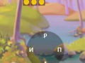 Игри Crocword: Crossword Puzzle