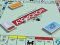 Игри Monopoly Online