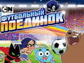 Игри Gumball Soccer Game