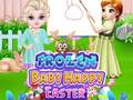 Игри Frozen Baby Happy Easter