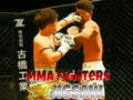 Игри MMA Fighters Jigsaw