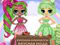 Игри Popsy Princess Delicious Fashion