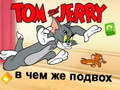 Игри Tom & Jerry in Whats the Catch