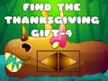 Игри Find The ThanksGiving Gift-4