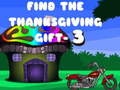 Игри Find The ThanksGiving Gift - 3