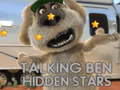 Игри Talking Ben Hidden Stars