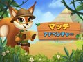 Игри Match Adventure