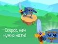 Игри Dice Adventures