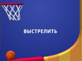 Игри Flipper Dunk 3D