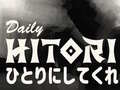 Игри Daily Hitori