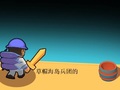 Игри Island Corps