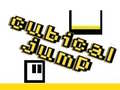 Игри Cubical Jump