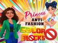 Игри Princess Anti-Fashion Color Blocks