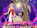 Игри Chinese vs Arabic Beauty Contest