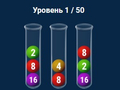 Игри 2048 in Flasks