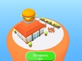 Игри Fast Food Factory
