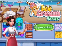 Игри Ice Cream Fever