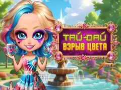 Игри Tie Dye Explosion of Color
