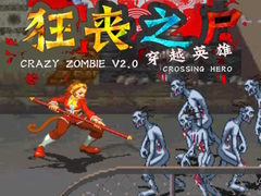 Игри Crazy Zombie V 2.0 Crossing Hero