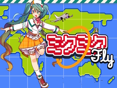 Игри Miku Miku Fly