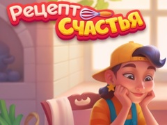 Игри Piece of Cake: Merge and Bake