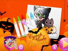Игри Chibi Sup Coloring