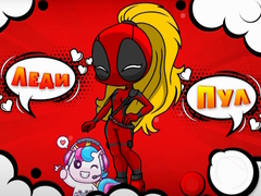Игри Lady Pool