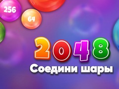 Игри 2048 Match Balls