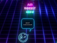 Игри Air Hockey Glow