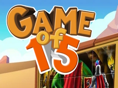 Игри Game of 15