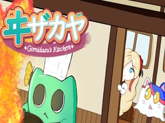 Игри Gomidasu’s Kitchen