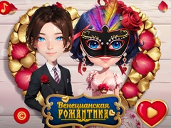 Игри Venetian Love Affair